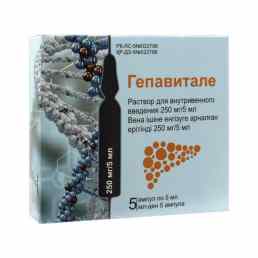 Гепавитале