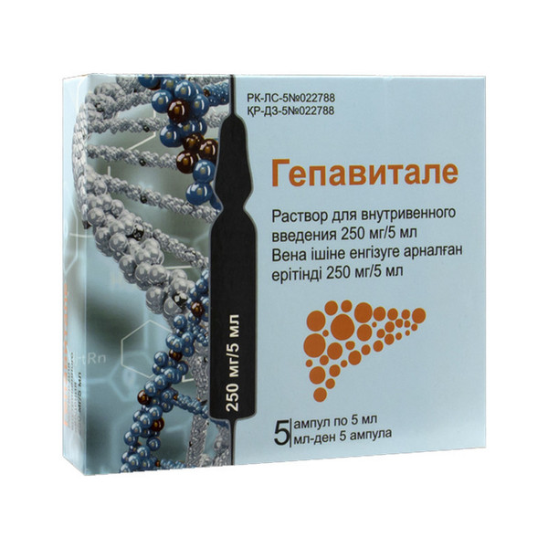 Гепавитале