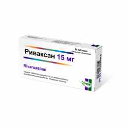 Риваксан