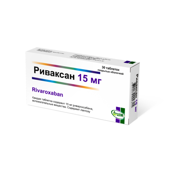 Риваксан