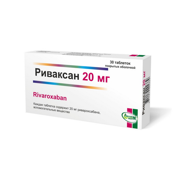 Риваксан