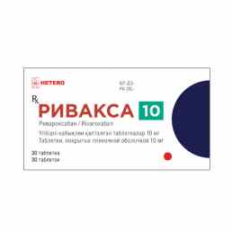 Ривакса