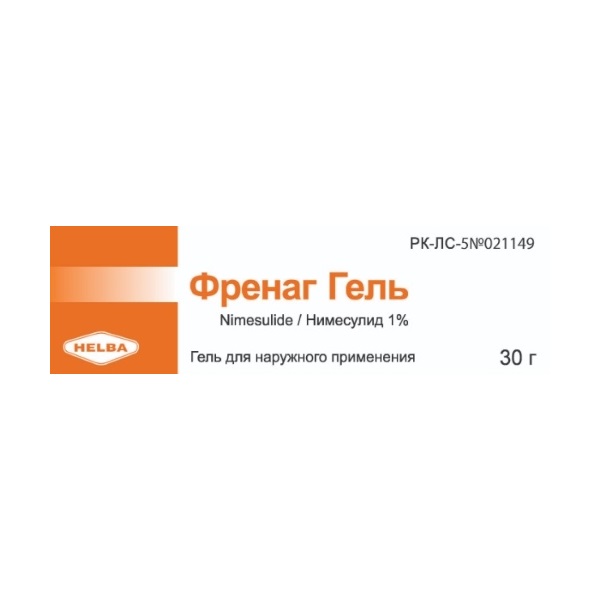Френаг Гель
