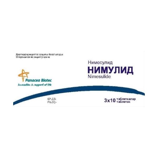 Нимулид (таблетки)