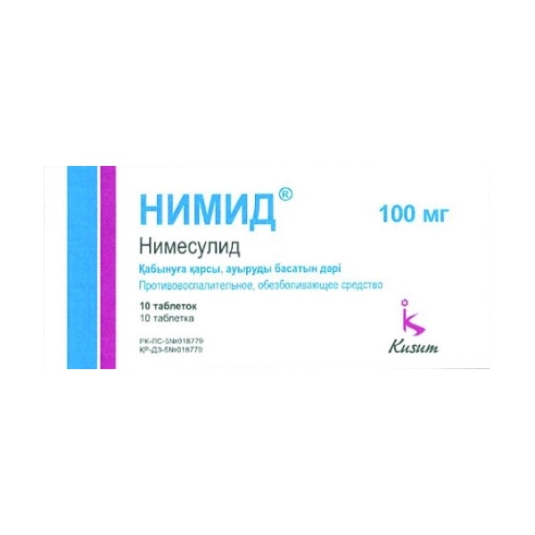 Нимид