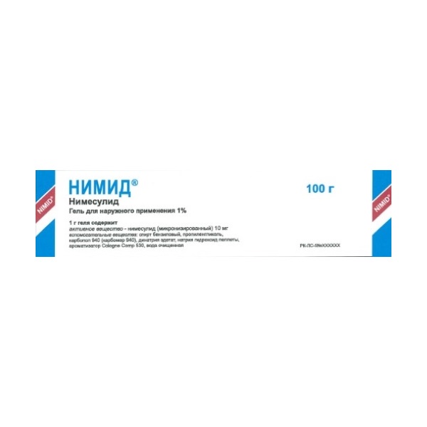 Нимид