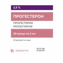 Прогестерон
