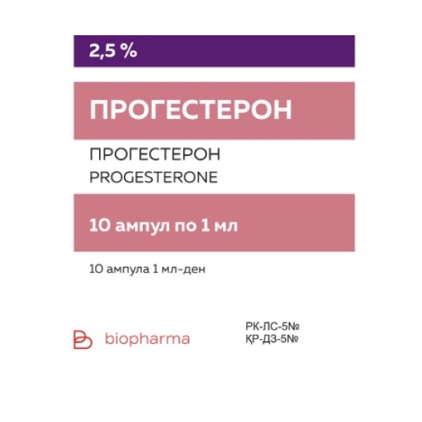 Прогестерон