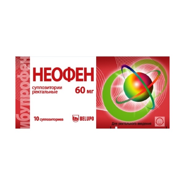 Неофен (суппозитории)