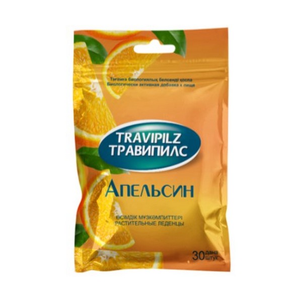 Травипилс