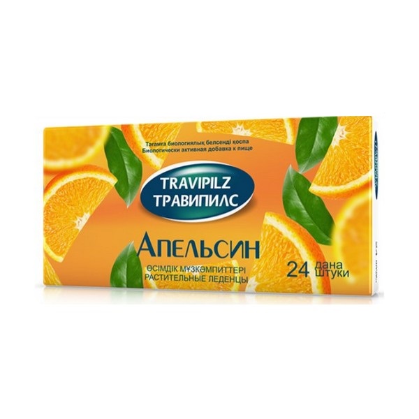 Травипилс