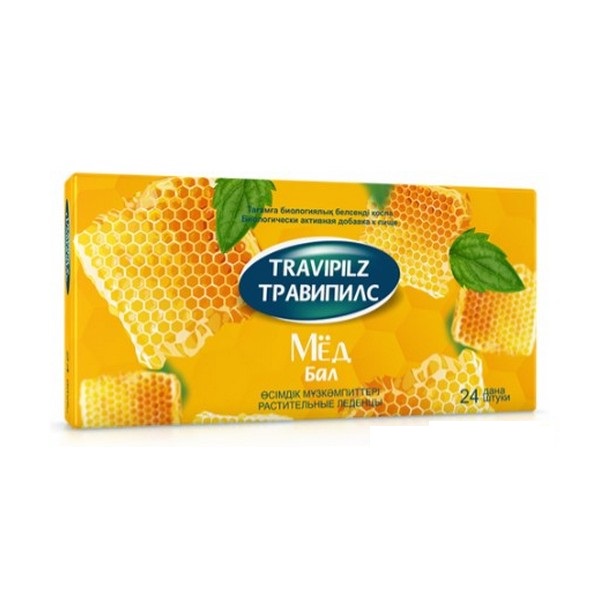 Травипилс