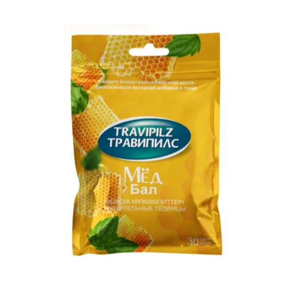 Травипилс