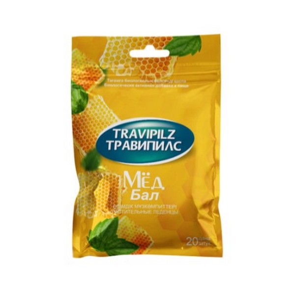 Травипилс