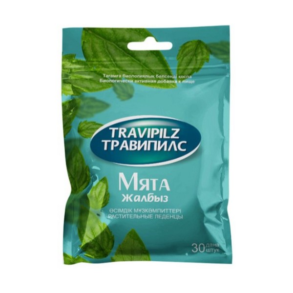 Травипилс