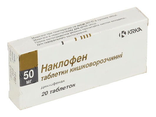 Наклофен (таблетки)