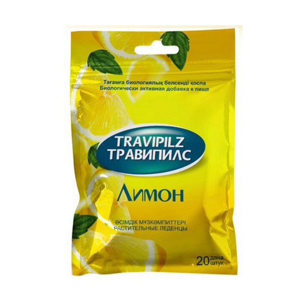 Травипилс