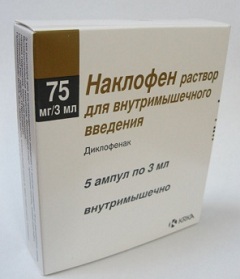 Наклофен (раствор)