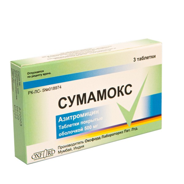 Сумамокс