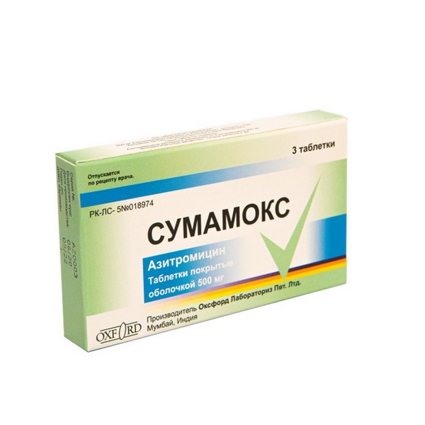 Сумамокс