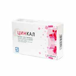 Цинкал