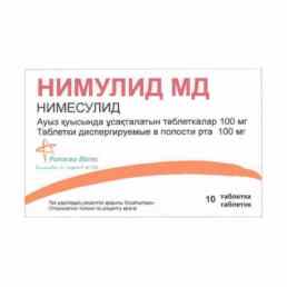 Нимулид мд