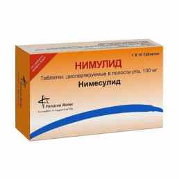 Нимулид