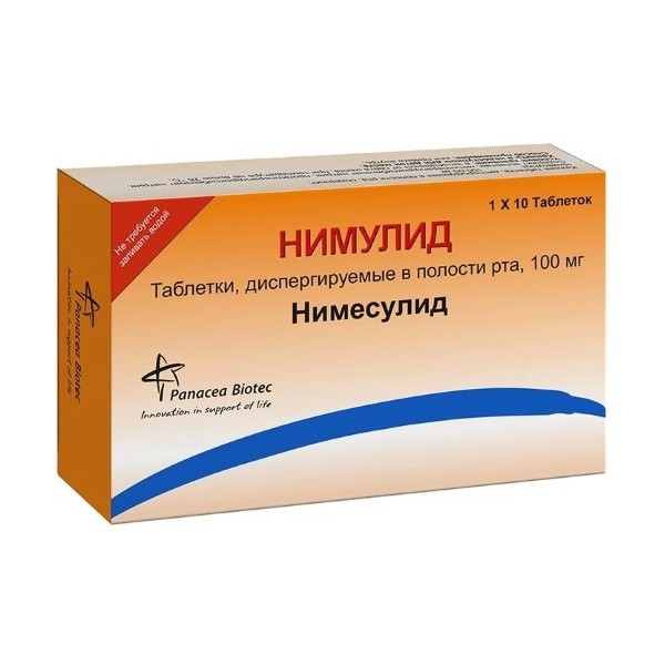Нимулид
