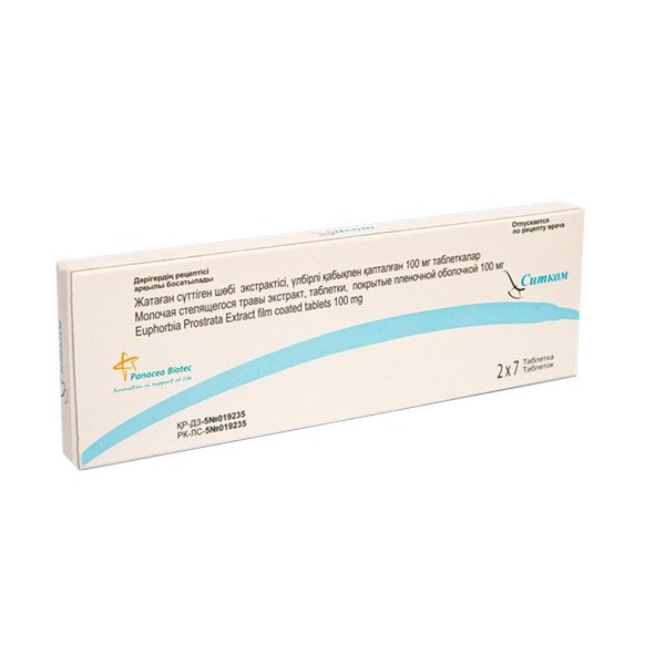 Ситком