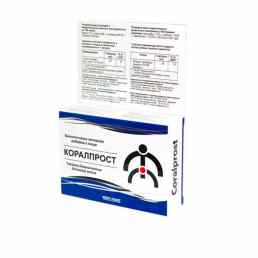 Коралпрост