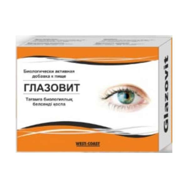 Глазовит