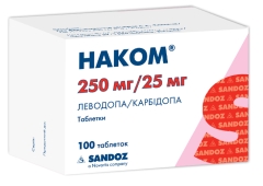 Наком