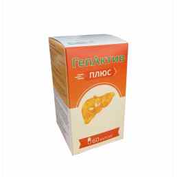 ГепАктивПлюс