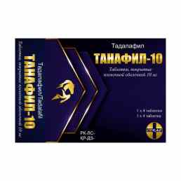 Танафил-10