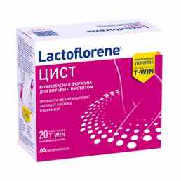 Лактофлорене цист