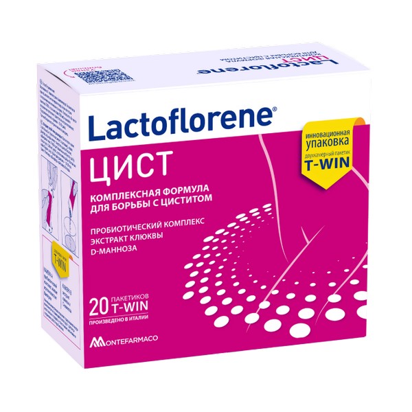 Лактофлорене цист