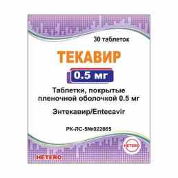 Текавир