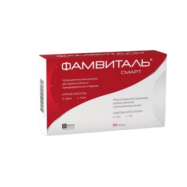 Фамвиталь смарт