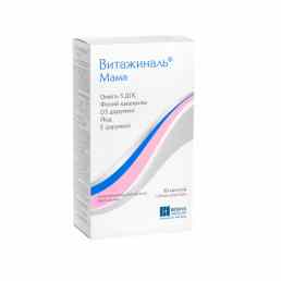 Витажиналь мама