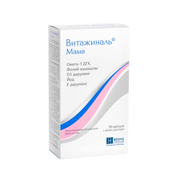 Витажиналь мама