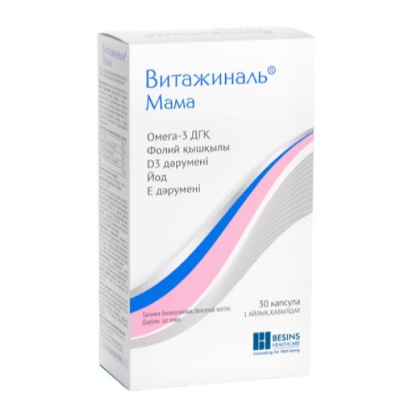 Витажиналь Мама