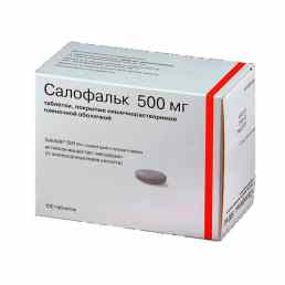 Салофальк