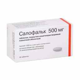 Салофальк