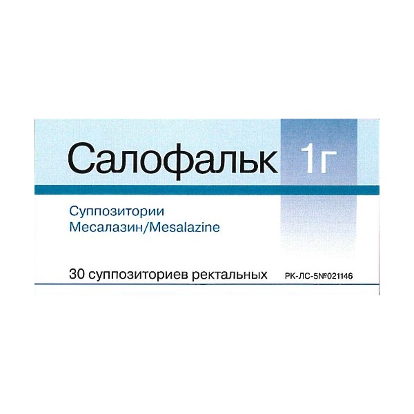 Салофальк суппозитории 1 г