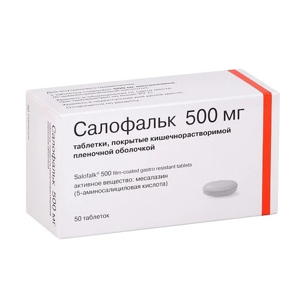 Салофальк таблетки 500 мг