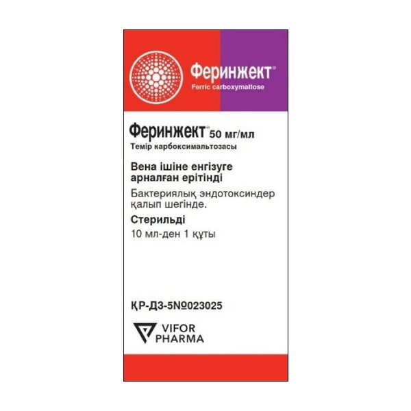 Феринжект