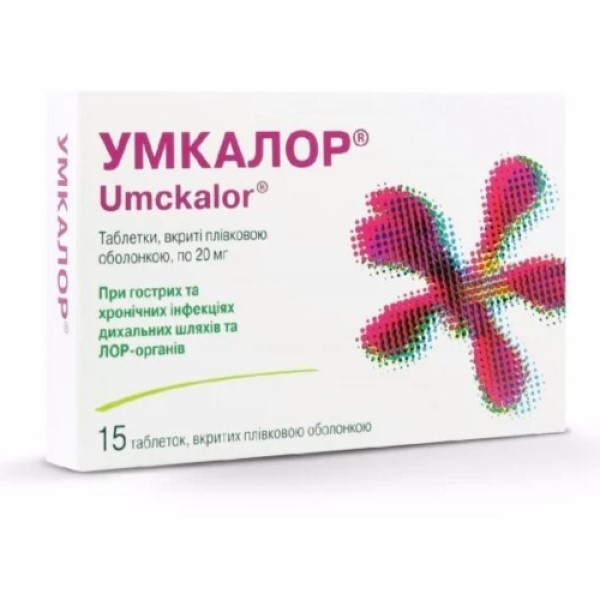 Умкалор таблетки