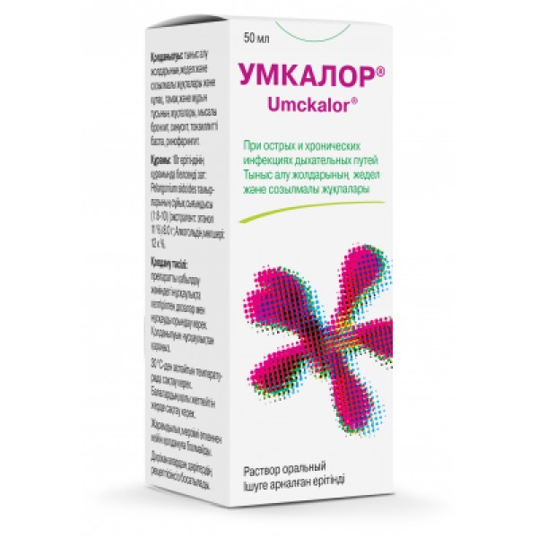 Умкалор капли