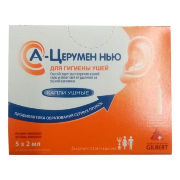 А-церумен нью