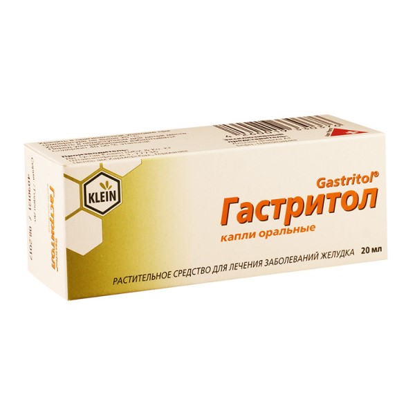 Гастритол